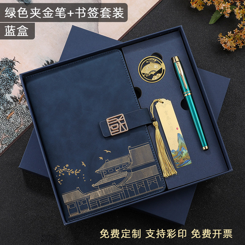 hero英雄钢笔7006笔记本书签礼盒套装企业定制logo免费刻字