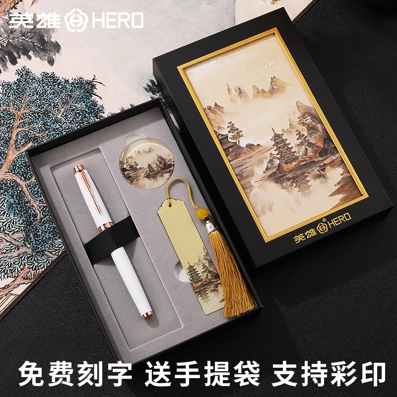 HERO英雄钢笔1530白色款高颜值插画复古商务高档成人办公美工弯头书法笔练字礼盒套装定制logo免费刻字旗舰店