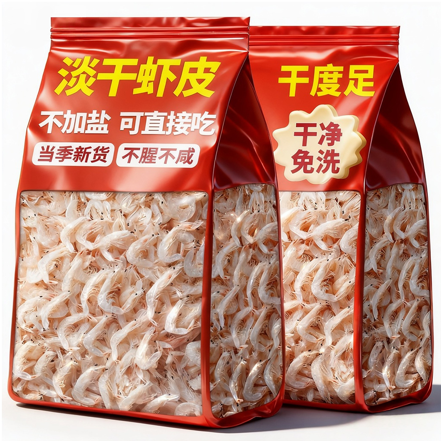 纯淡干虾皮无加盐儿童宝宝虾皮