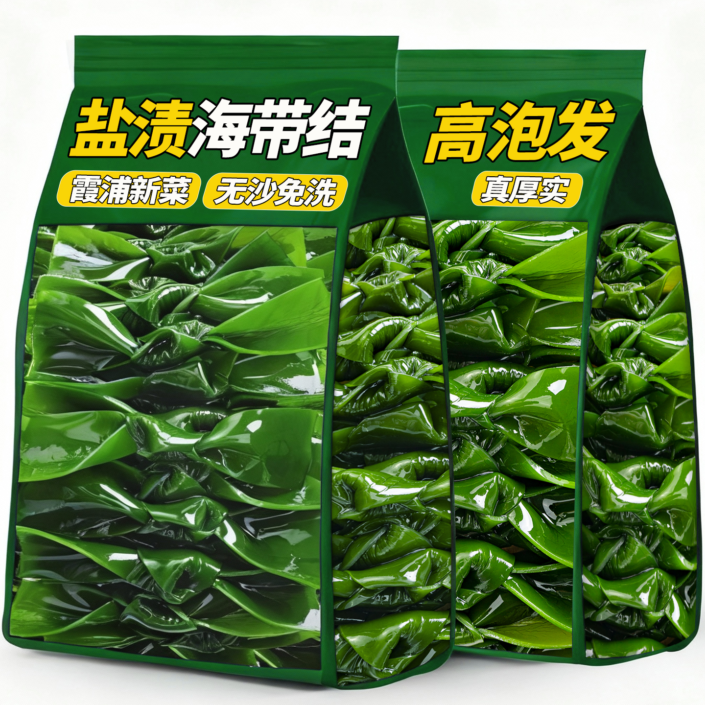 霞浦新鲜盐渍海带结商用批发