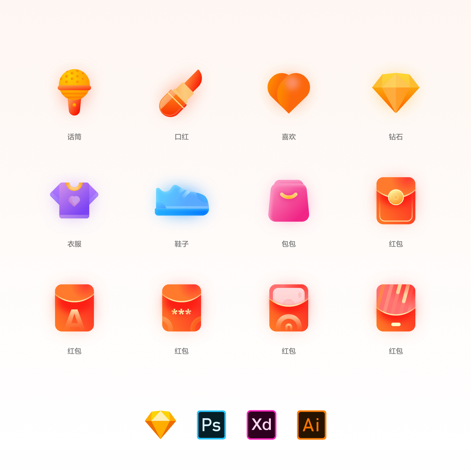 小程序app彩色gui图标icon设计ui素材psd sketch ai矢量xd源文件