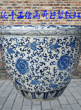 景德镇陶瓷鱼缸手绘仿古开片裂纹书画筒青花缠枝莲插花器家居摆件