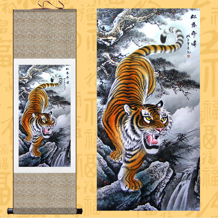 丝绸卷轴画老虎挂画客厅玄关装饰画雄风下山虎新中式竖版国画轴画