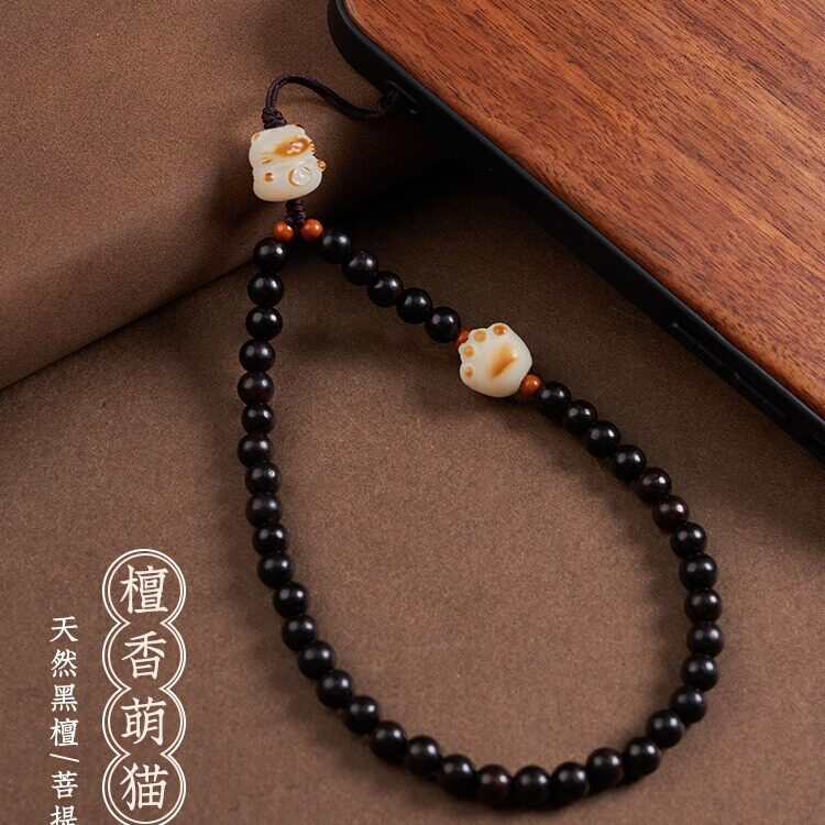 天然黑檀木白玉菩提炭烧猫咪猫爪手机链挂件绳文艺范女
