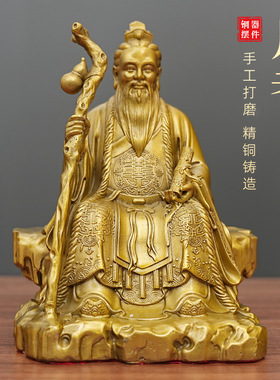 月老黄铜摆件工艺品结婚送礼送祝福家居摆设全铜