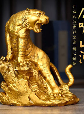 铜上山虎摆件老虎吉祥物生肖办公室虎啸山河家居装饰品客厅