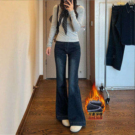 李李服饰加绒气质高级微喇牛仔裤女中低腰2026冬季新款显瘦喇叭裤