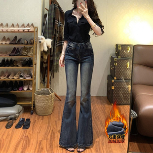 显瘦显腿长喇叭裤 新款 女2025冬季 李李服饰加绒高腰压褶微喇牛仔裤