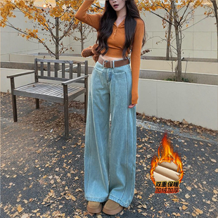 李李服饰加绒浅蓝色腰带阔腿牛仔裤女2025冬季新款高腰显瘦拖地裤