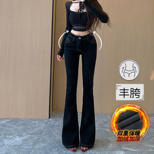 黑色高腰弹力丰胯微喇牛仔裤女