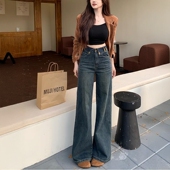 高腰百搭裤 新款 女2026春款 李李服饰翻边字母不贴腿微喇牛仔裤