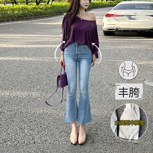李李服饰气质提臀毛边丰胯微喇牛仔裤女2025冬季新款弹力九分裤