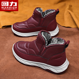 回力老人棉鞋女冬季加绒加厚保暖中老年人鞋子妈妈棉鞋女士雪地靴