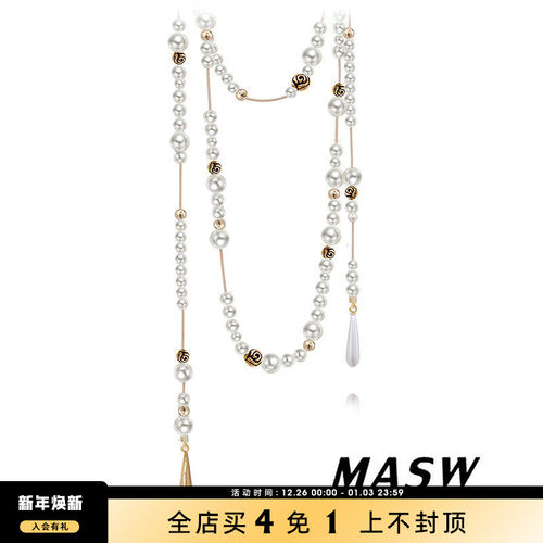 MASW麻秀气质破碎珍珠项链长款
