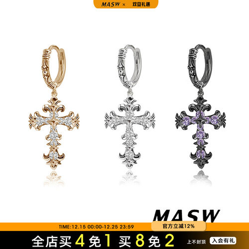 MASW麻秀嘻哈朋克风十字架耳环