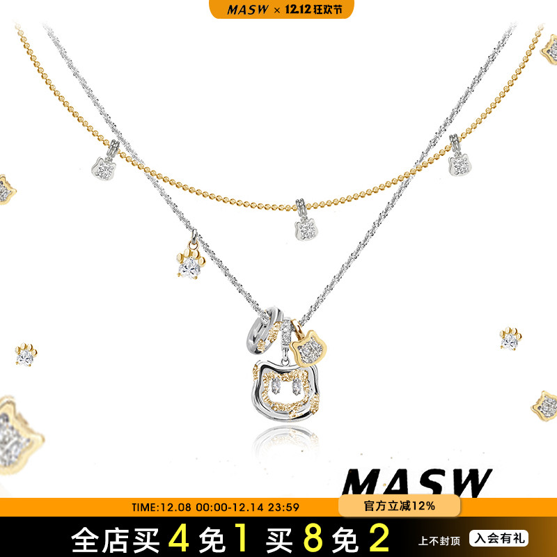 MASW麻秀原创简约百搭小众项链