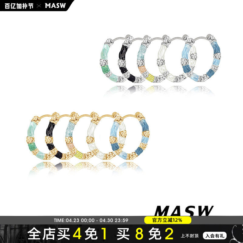MASW麻秀原创设计简约清新彩色珐琅撞色耳圈轻奢百搭通勤耳扣耳环