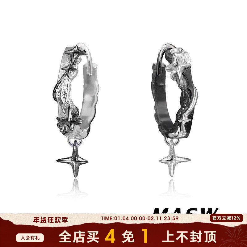 MASW麻秀原创设计星星相吸冷淡风芒星耳扣不对称中性男女同款耳饰,饰品/流行首饰/时尚饰品新,耳环,淘宝优惠券,粉丝福利购,淘宝优惠卷