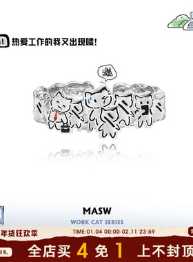 MASW麻秀可爱卡通猫咪戒指趣味
