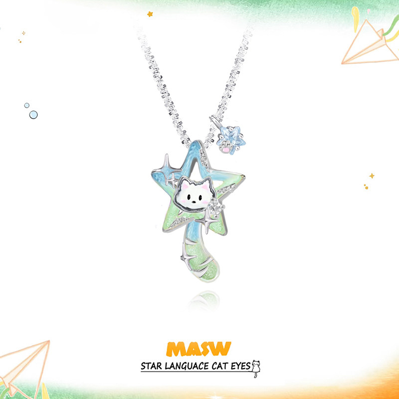 MASW麻秀原创设计高级感五角星星猫狗吊坠项链轻奢星流青空锁骨链
