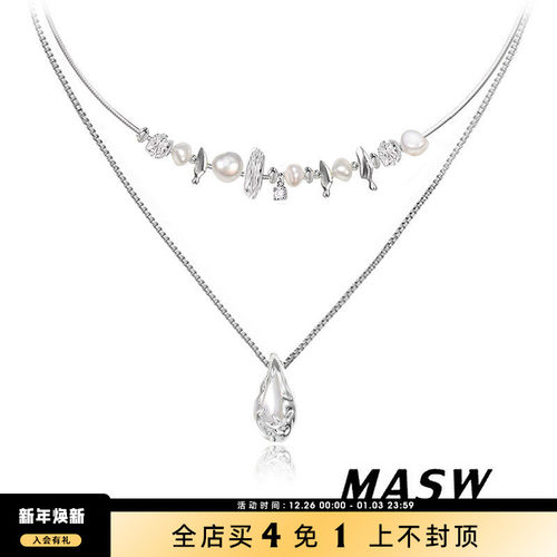 MASW麻秀原创碎银子淡水珍珠项链
