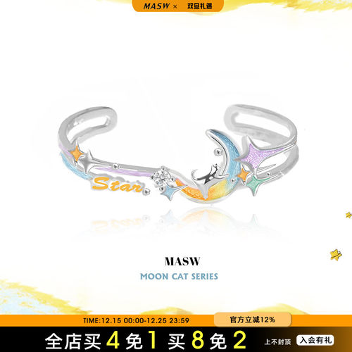 MASW麻秀珐琅彩橘子海月亮猫手镯