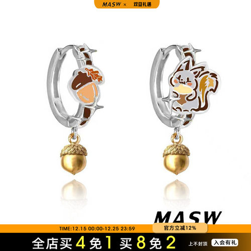 MASW麻秀可爱软萌趣味小松鼠耳环