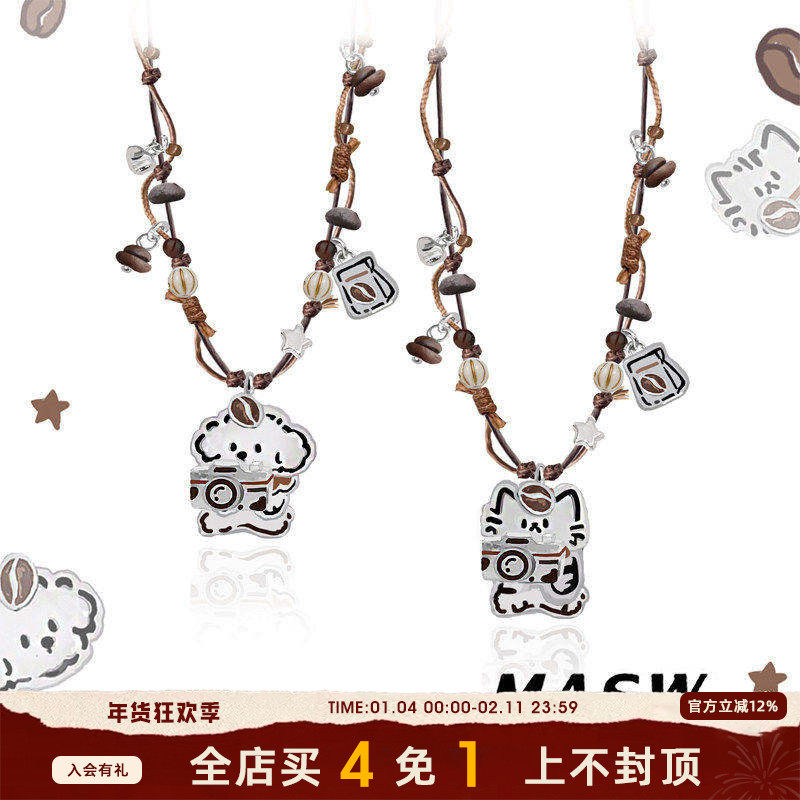 MASW麻秀原创设计可爱宠物心语系列手工编织项链复古雅丹风锁骨链,饰品/流行首饰/时尚饰品新,项链,淘宝优惠券,粉丝福利购,淘宝优惠卷