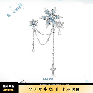 MASW麻秀原创设计凛冬陪你看雪 小猫胸针小众蓝雪花流苏大衣配饰