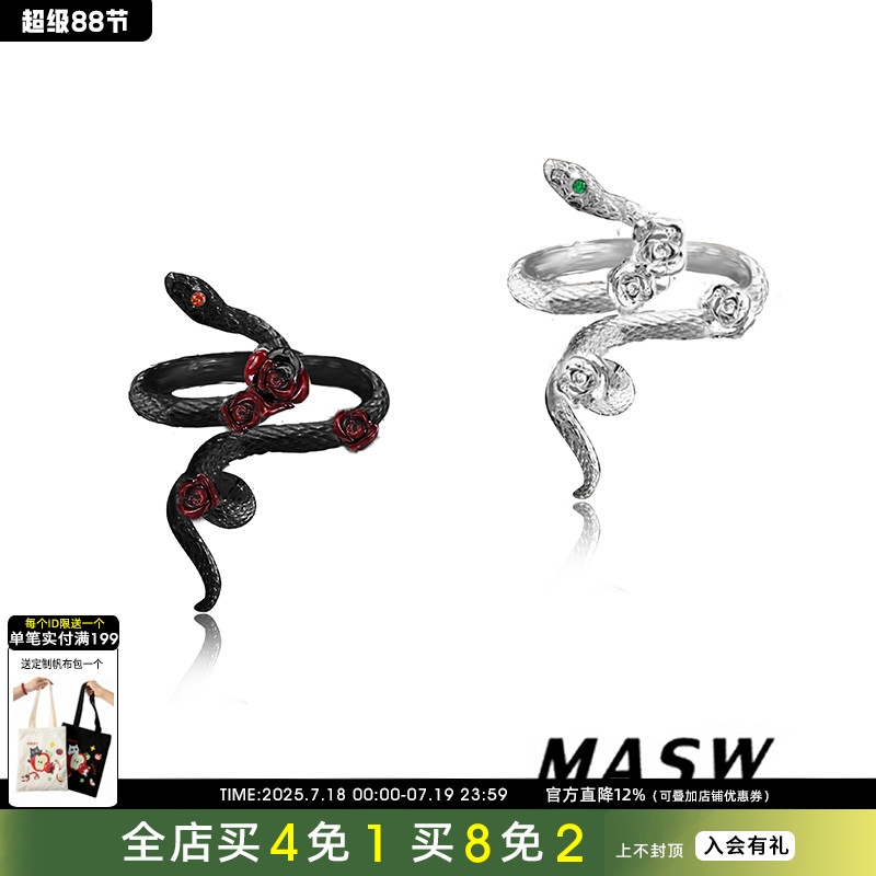 MASW麻秀蛇院灵蛇原创设计戒指