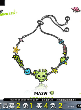 MASW麻秀高级感软萌外星猫手链