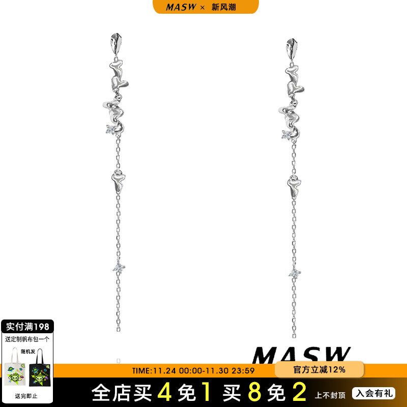 MASW麻秀显脸瘦长款流苏女耳环