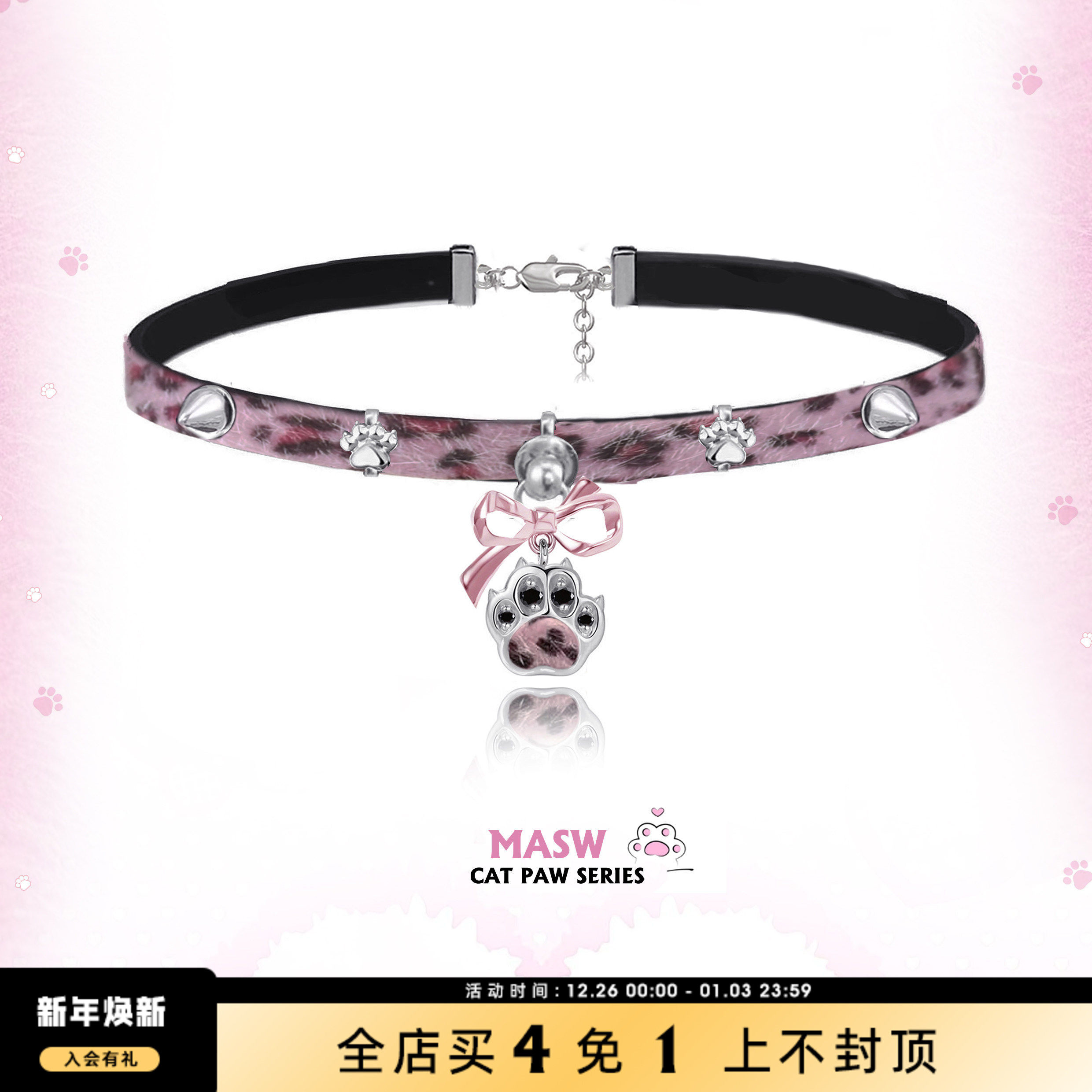 MASW麻秀甜酷皮革猫爪项链choker
