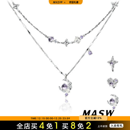 MASW麻秀女原创设计项链