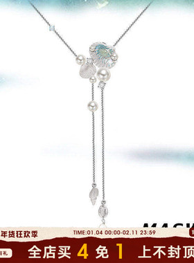 MASW麻秀海域密语贝壳珍珠项链