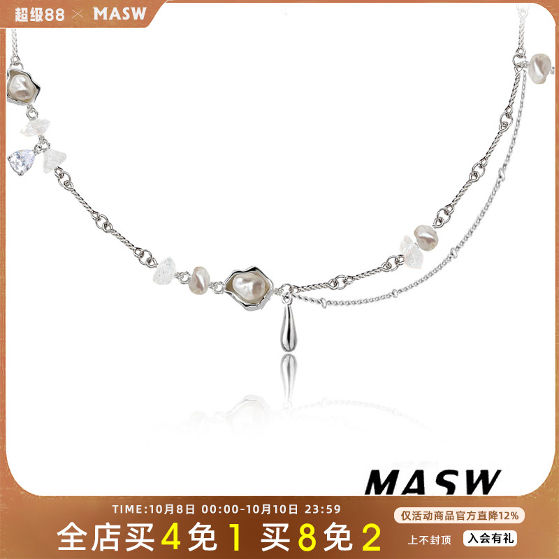 MASW麻秀原创设计天然巴洛克珍珠项链女ins高级感轻奢小众锁骨链