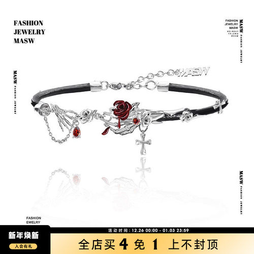 MASW麻秀原创甜酷辣妹设计感手链