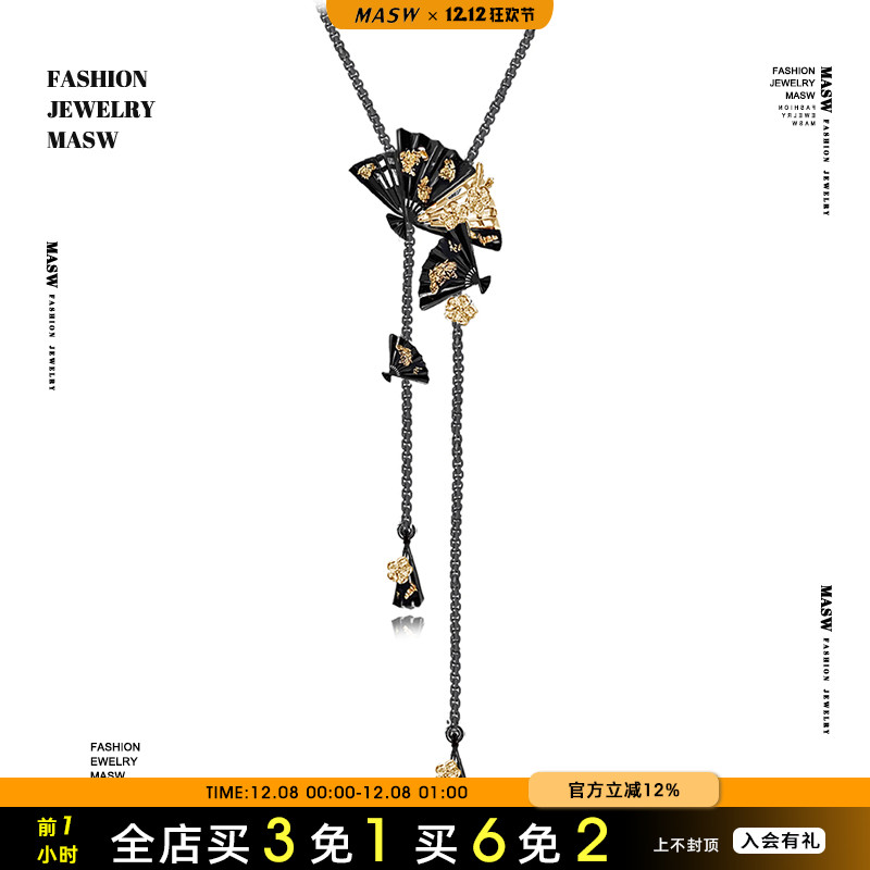 MASW麻秀原创设计项链