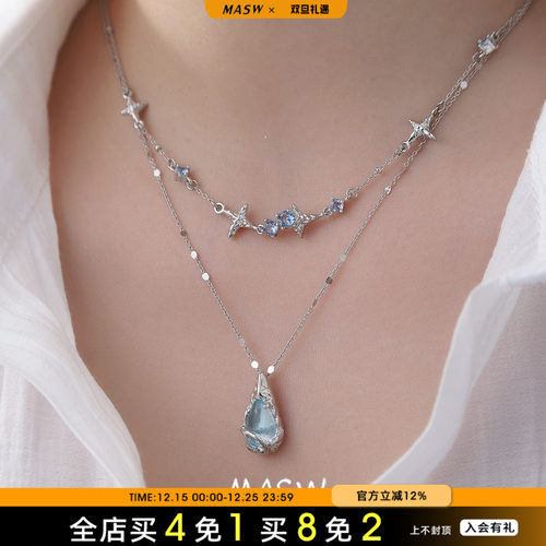 MASW麻秀原创清冷高级感双层项链