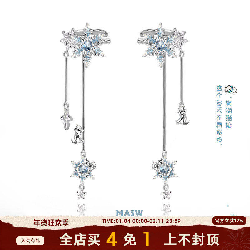 MASW麻秀原创设计冬日雪花猫高级感耳骨夹小众创意流苏无耳洞耳饰,饰品/流行首饰/时尚饰品新,耳夹,淘宝优惠券,粉丝福利购,淘宝优惠卷
