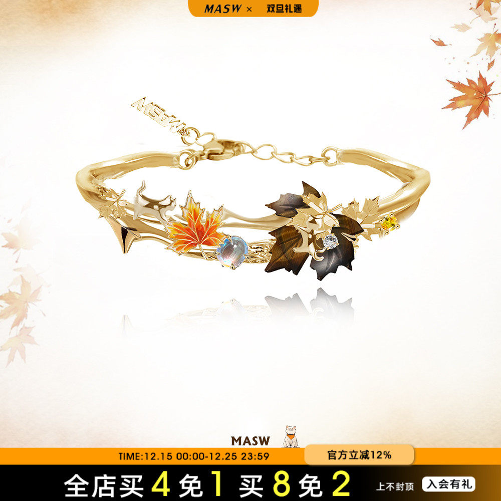 MASW麻秀高级感复古枫叶手镯小众