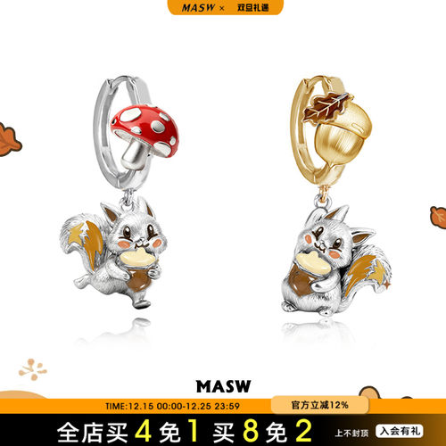 MASW麻秀可爱珐琅森系小松鼠耳环