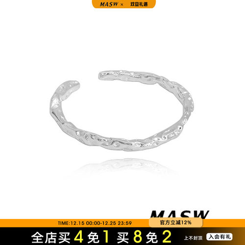 MASW麻秀S925银纹理戒指