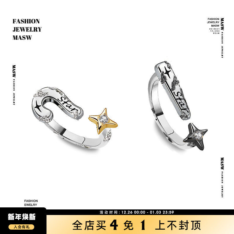 MASW麻秀芒星情侣对戒高级感戒指