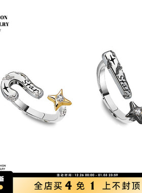MASW麻秀芒星情侣对戒高级感戒指