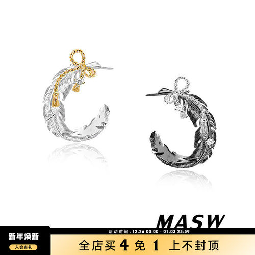 MASW麻秀朋克风羽毛圈圈耳环新款
