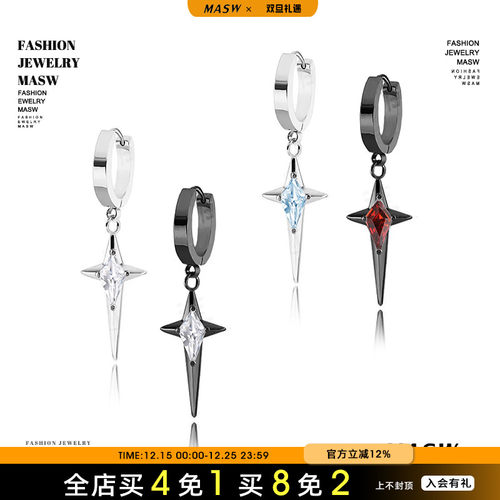 MASW麻秀原创嘻哈朋克耳环