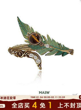 MASW麻秀原创设计复古孔雀羽毛戒指时尚百搭金色虎眼石食指戒礼物