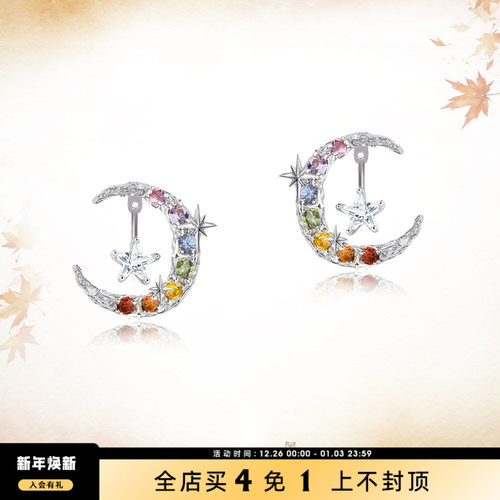 MASW麻秀镶钻星月气质精致耳钉女