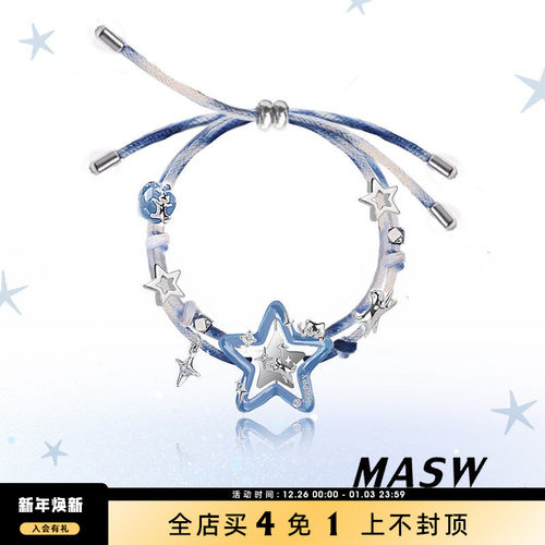 MASW麻秀抽拉绳设计星星猫猫手链